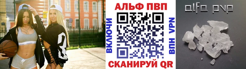 купить закладку  Кяхта  Alpha PVP СК КРИС 