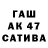 МЕТАДОН белоснежный Tatjana Senina