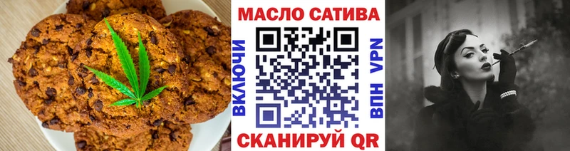 кракен tor  Кяхта  Печенье с ТГК марихуана 