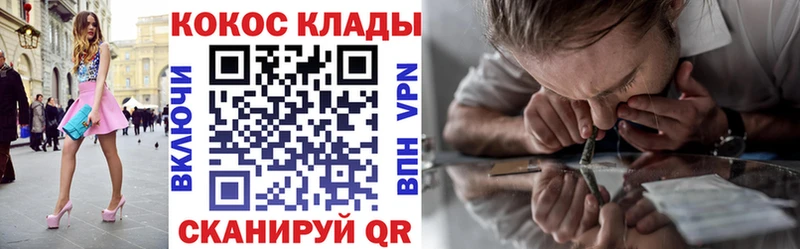 blacksprut ССЫЛКА  Кяхта  Cocaine Columbia 