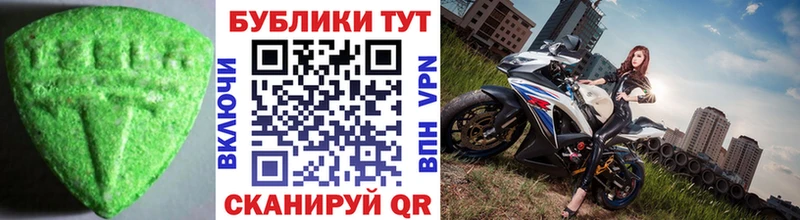 ЭКСТАЗИ MDMA  купить наркотик  Кяхта 