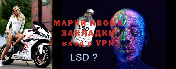 spice Елизово