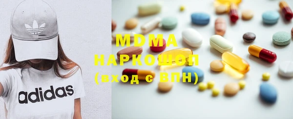 PSILOCYBIN Ельня