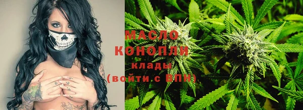 первитин Иноземцево