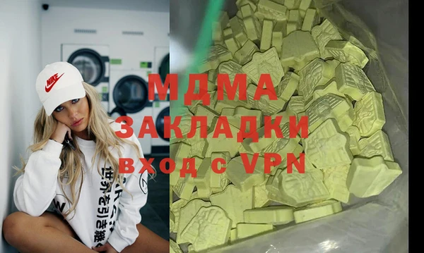 spice Елизово