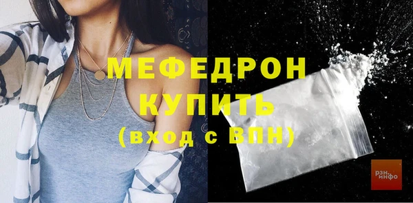 МДМА Кущёвская