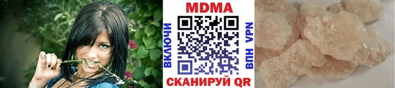 что такое наркотик  Кяхта  MDMA кристаллы 