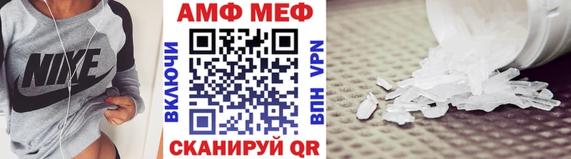 Первитин Methamphetamine  Кяхта 