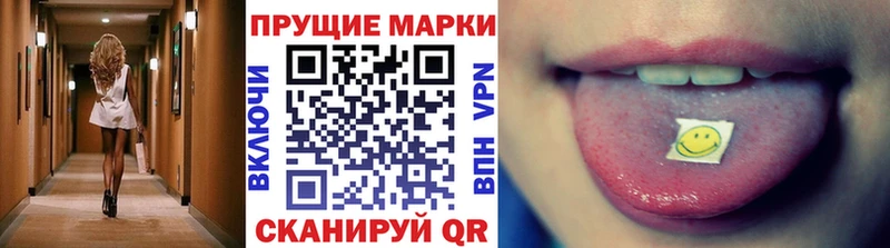 цены Кяхта Марки N-bome 1,5мг